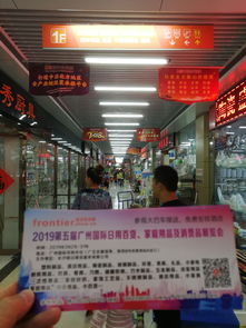 全國(guó)推廣進(jìn)行中 2019第5屆廣州國(guó)際日用百貨、家庭用品及消費(fèi)品展覽會(huì)引領(lǐng)行業(yè)新風(fēng)向