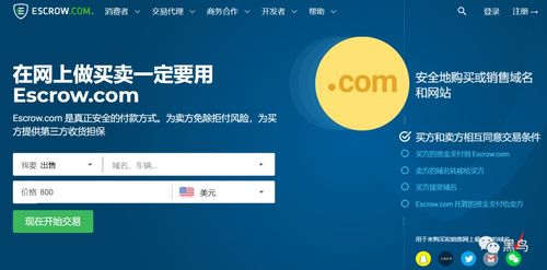 GoDaddy客服遭釣魚攻擊，多家企業域名解析被篡改敲響安全警鐘